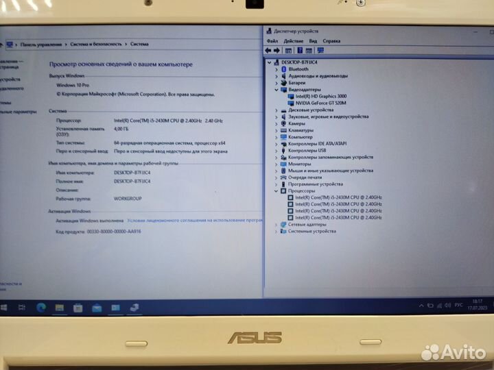 Компактный ноутбук asus на Intel Core i5-2430M