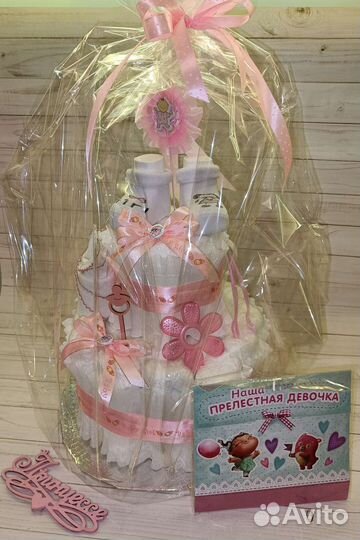 Торт из памперсов подгузников