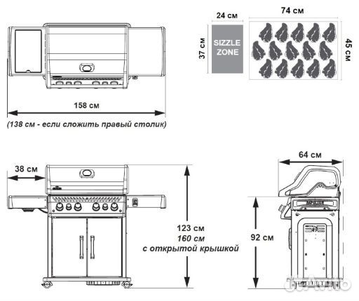 Газовый гриль napoleon
