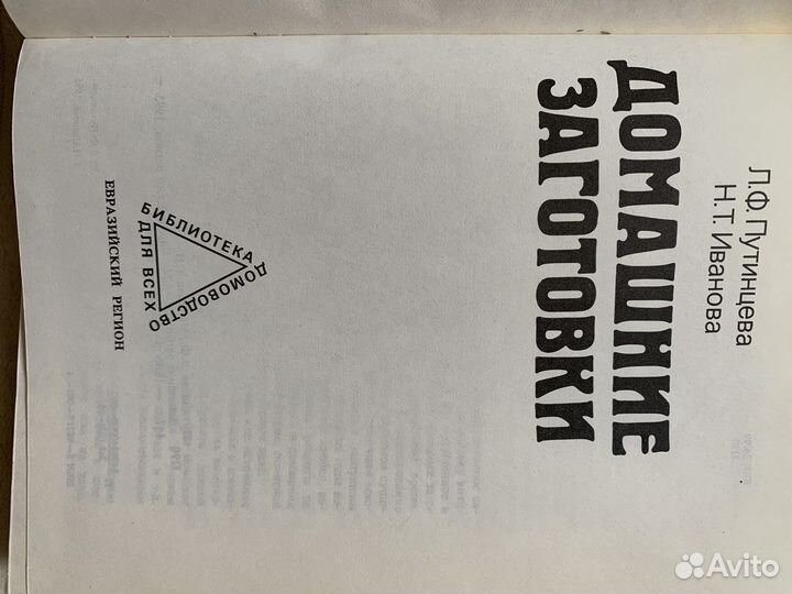 Книги кулинарные