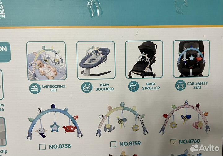 Дуга с игрушками универсальная для кроватки и тд