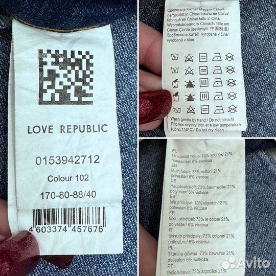 Джинсы Roberto Cavalli for Love Republic