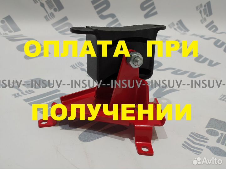 Третья опора раздаточной коробки Шевроле Нива 2123