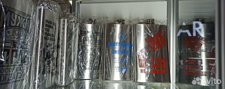 Фляжки