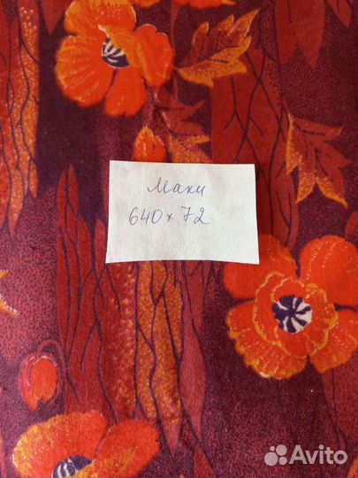 Ткань отрезы фланель. Остался только с маками