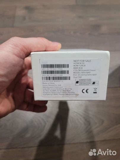 Комплект для Honor 50 (коробка, зарядка, чехол)