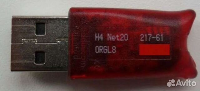Ключ 1С USB Hasp H4 NET 20 объявление продам