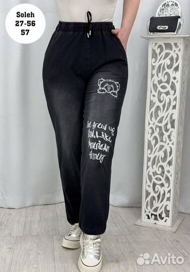 Штаны 46р до 56р