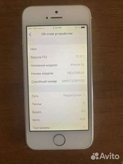 iPhone 5S, 16 ГБ