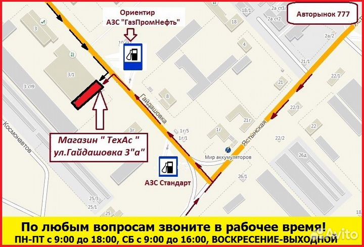 Mazda CX7 CX-7 Блок управления L33M189R1 дорестаил