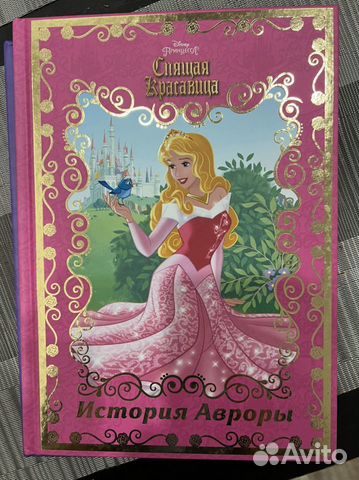 Спящая красавица Дисней