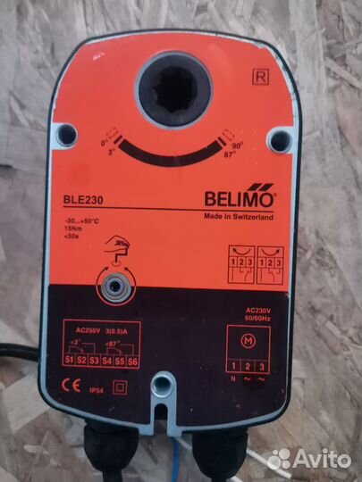 Электропривод