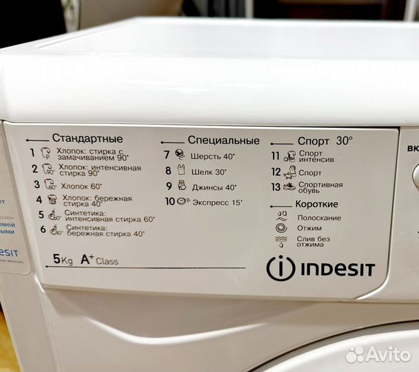 Узкая стиральная машинка Indesit