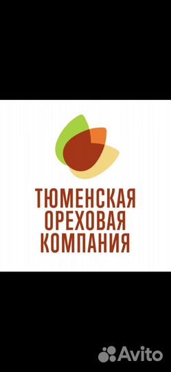 Торговый представитель