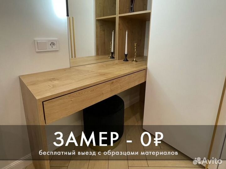 Детская по вашим размерам