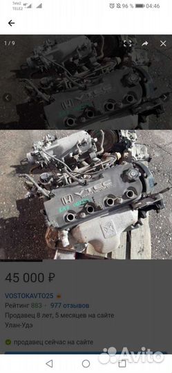 Двигатель f23a