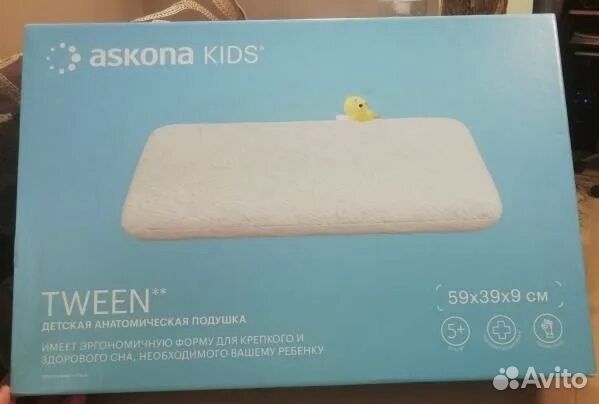 Подушка askona kids tween 5+