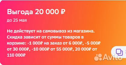 Промокод мегамаркет на повторный заказ