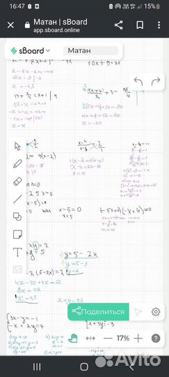 Репетитор по математике и физике