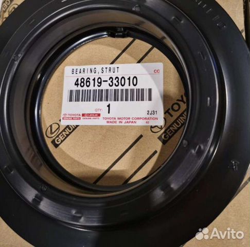 Опорный подшипник toyota camry 70 купить в Москве TOYOTA 48619-06010 ...