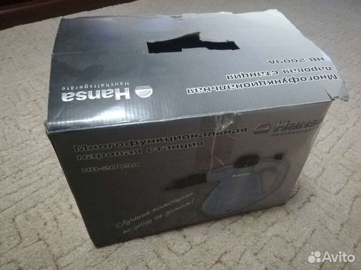 Парогенератор