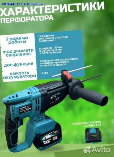 Набор Makita 3в1 (Арт.26827)