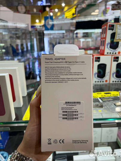 Зарядное устройство для Samsung 45w