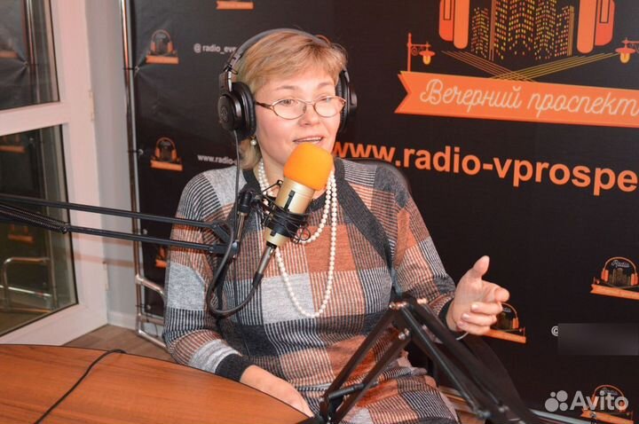 Репетитор по русскому языку