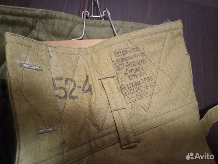 Штаны зимние военные афганка