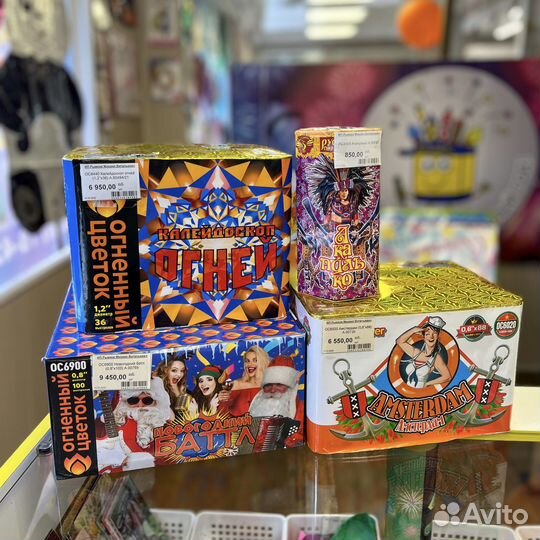 Салют фейерверк 