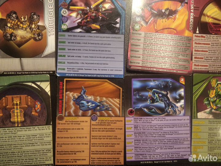 Карты Бакуган обмен/продажа