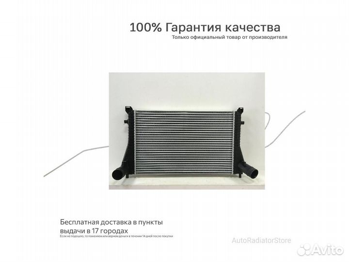 Интеркулер Toyota RAV-4