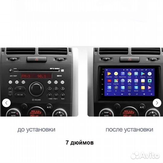 Магнитола на android Suzuki Grand Vitara 2005-2015