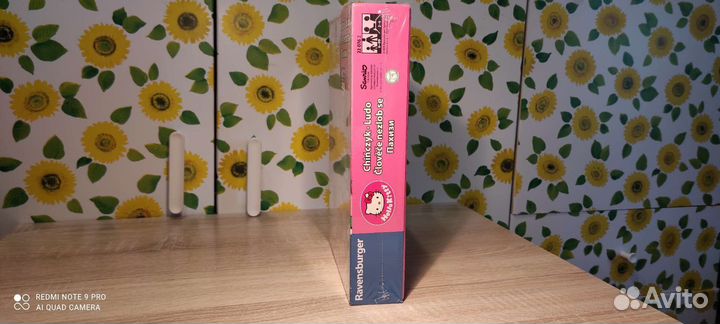 Настольная игра ravensburger. Пахизи