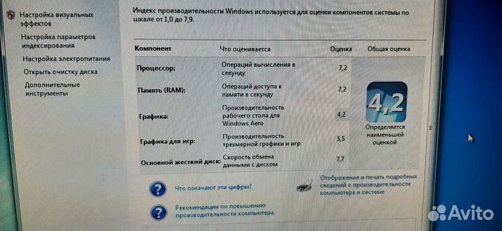Системный блок HP
