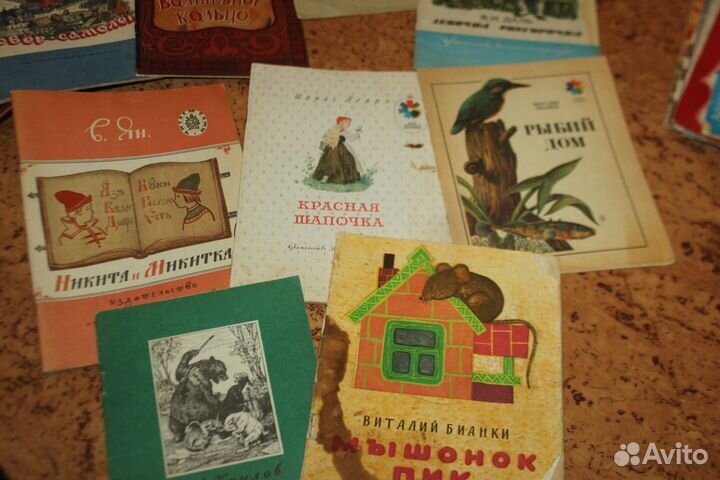 Книги детские разные