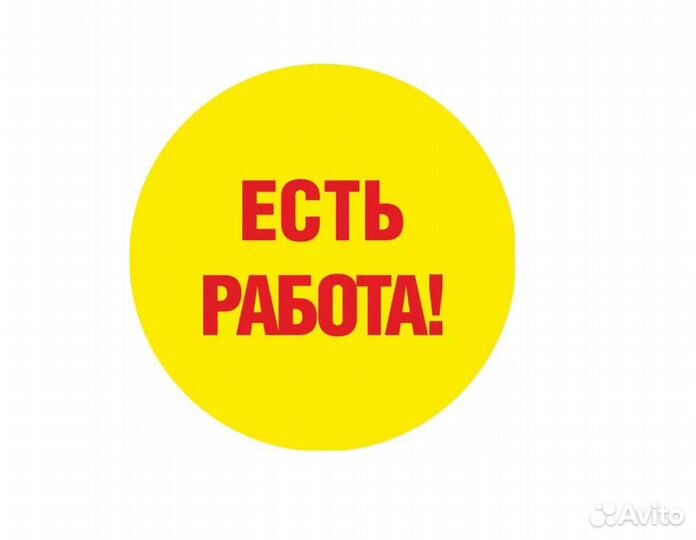 Вахта в Казани Комплектовщик