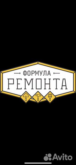 Плиточник отделочник