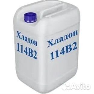 Хладоны (Фреоны). Скупка
