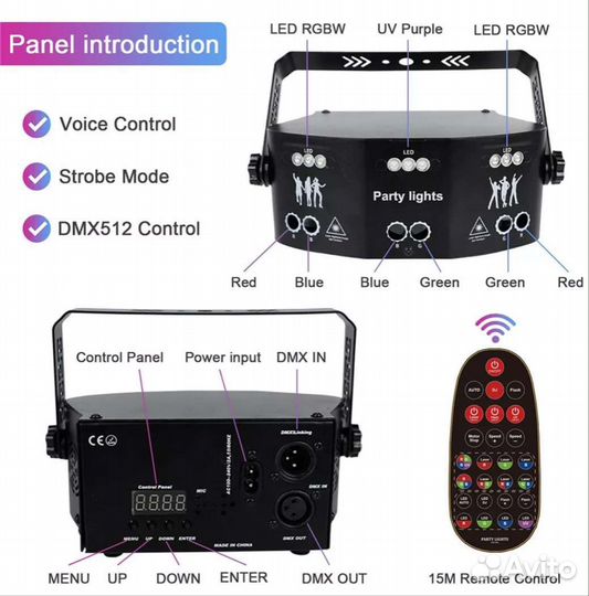 Лазер стробоскоп для дискотеки светомузыка