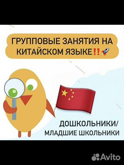 Мини-сад на английском языке (неполного дня)