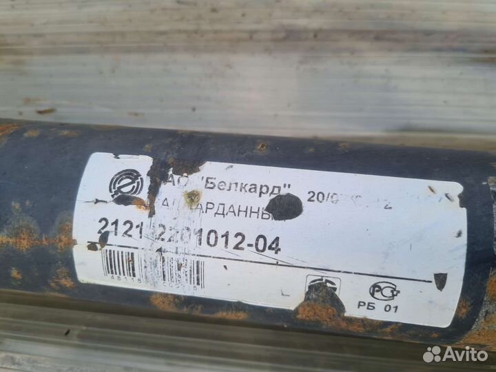 Задний мост на ниву