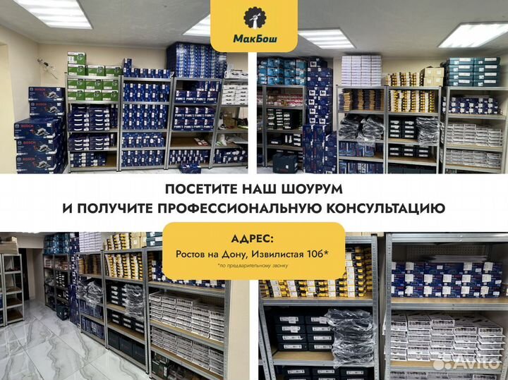 Перфоратор Bosch GBH 2-28D