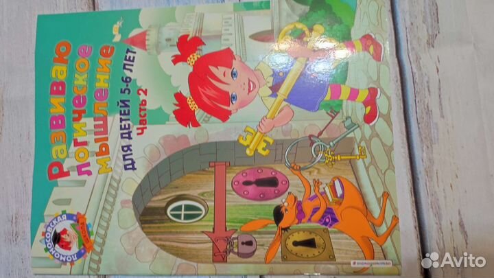 Учебные пособия