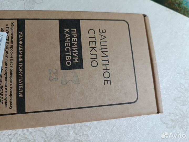 HONOR 9 Lite, 4/32 ГБ