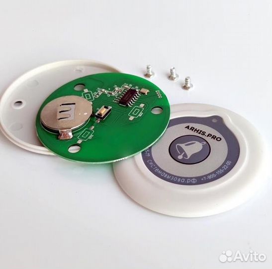 Кнопка вызова официанта белая модель Слим