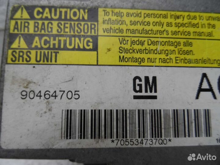 Блок управления Air Bag для Opel Vectra B 90464705