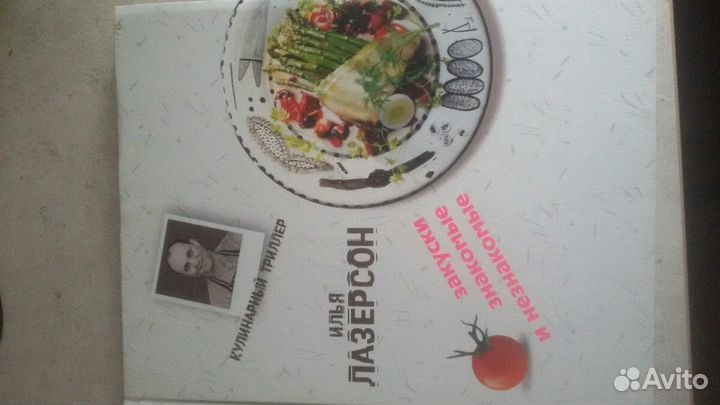 Книги по кулинарии