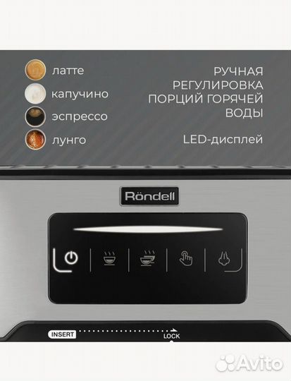 Кофемашина