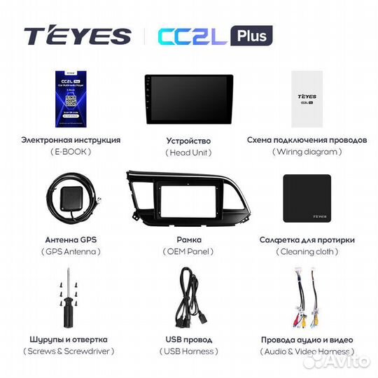 Teyes CC2L Plus 9